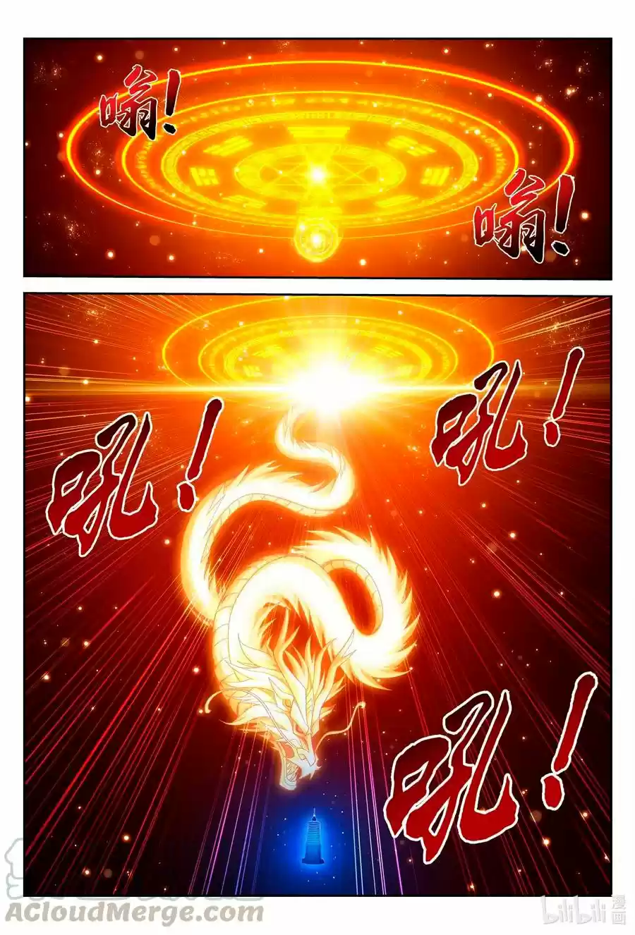 Read El Emperador del Reino Espiritual ES Manga Online