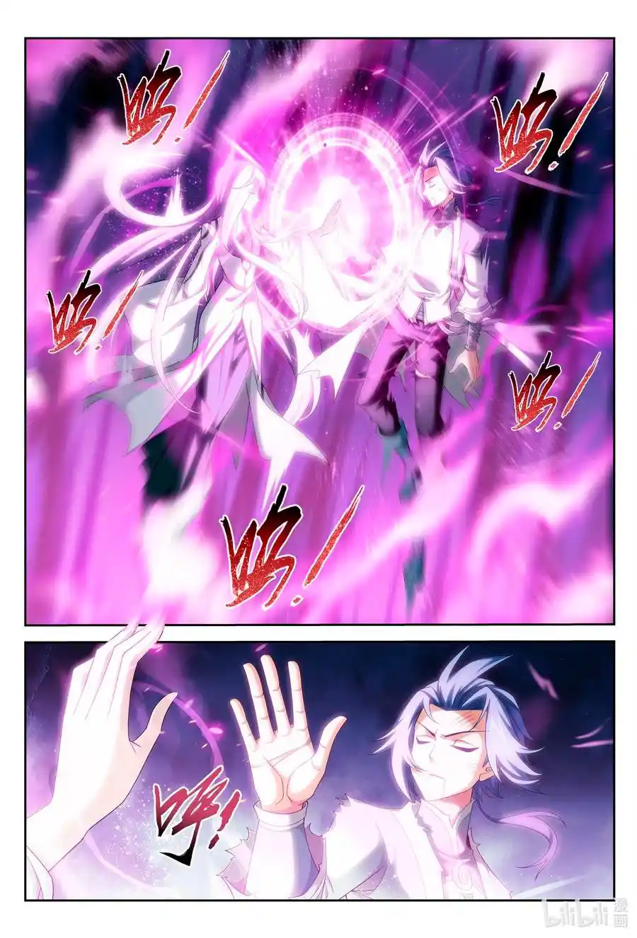 Read El Emperador del Reino Espiritual ES Manga Online