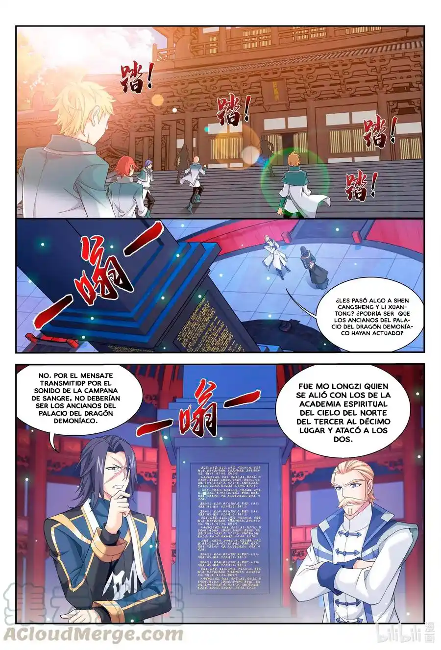 Read El Emperador del Reino Espiritual ES Manga Online
