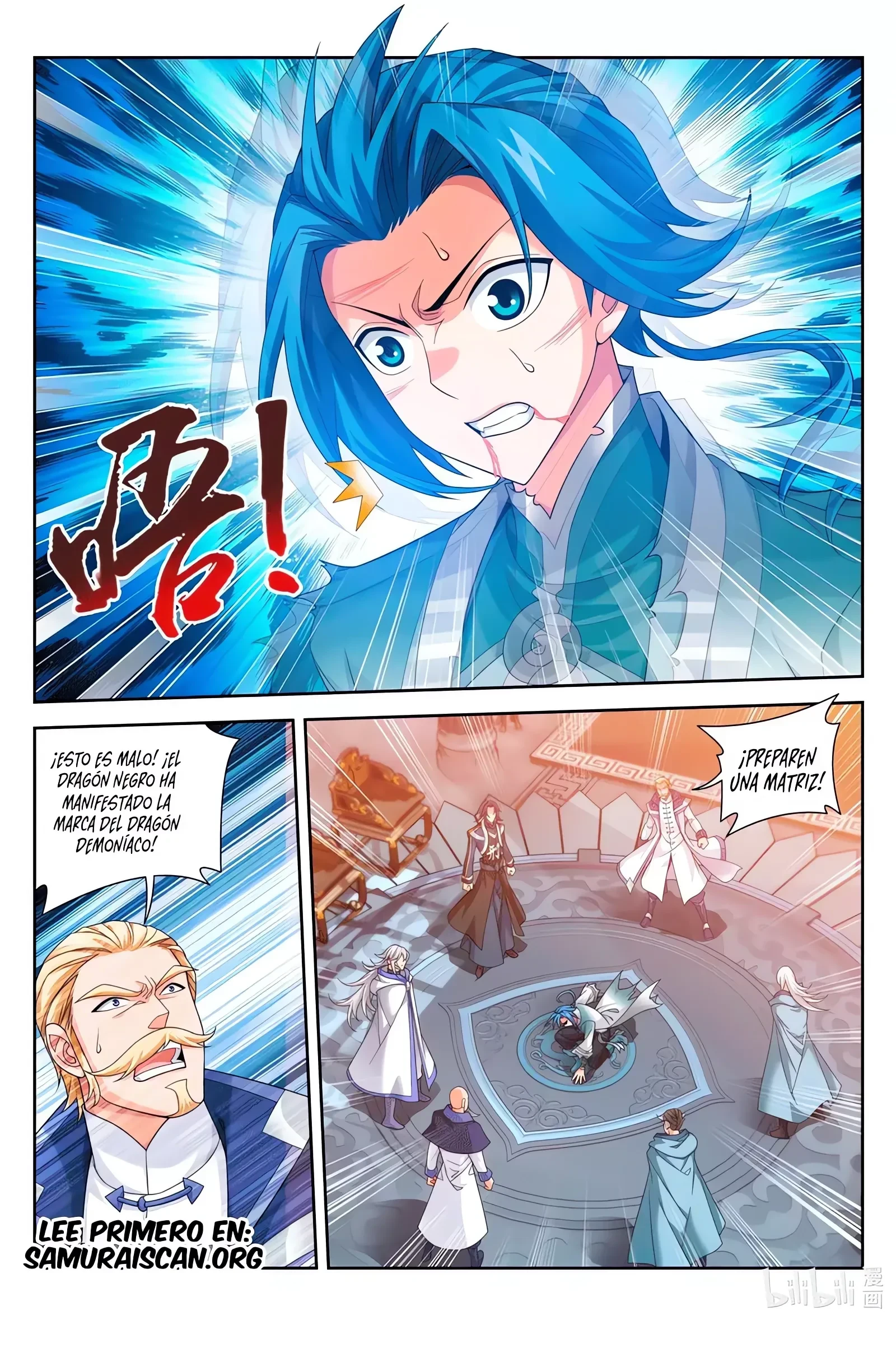 Read El Emperador del Reino Espiritual ES Manga Online