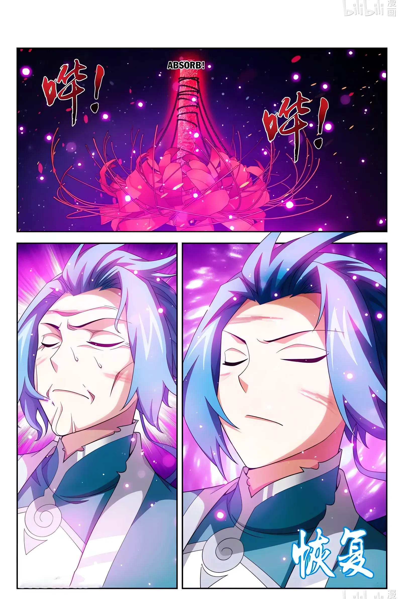 Read El Emperador del Reino Espiritual ES Manga Online