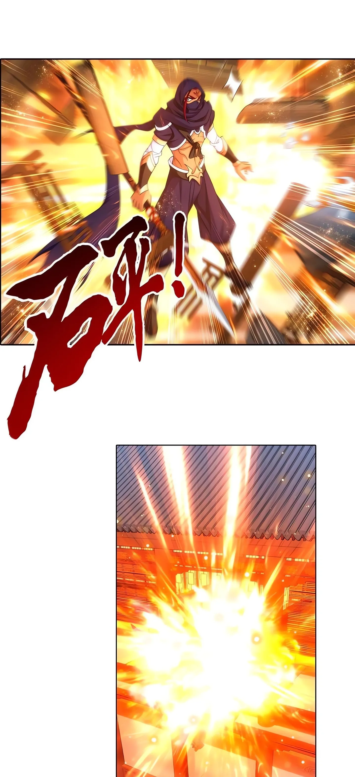 Read El Emperador del Reino Espiritual ES Manga Online