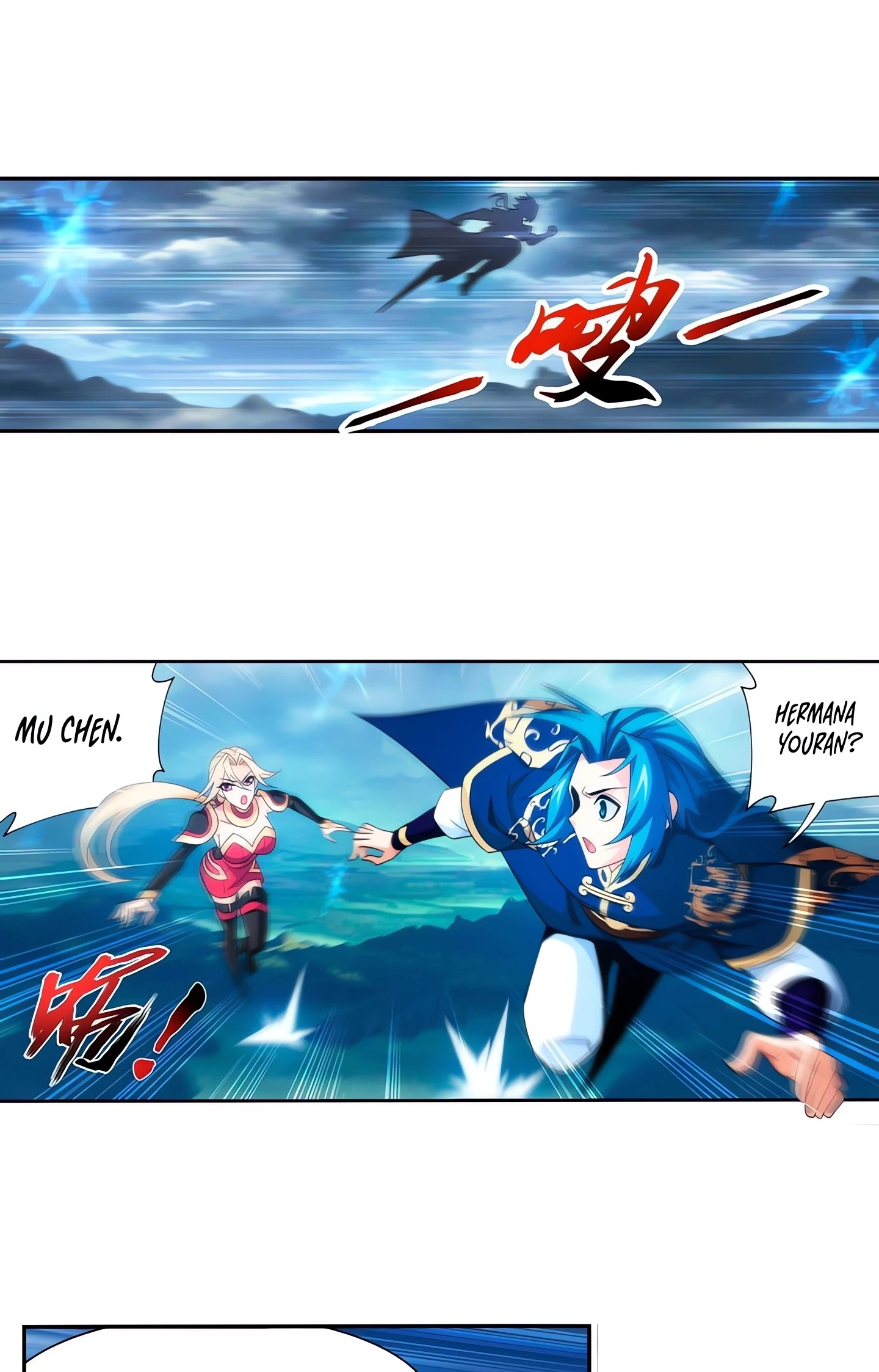 Read El Emperador del Reino Espiritual ES Manga Online