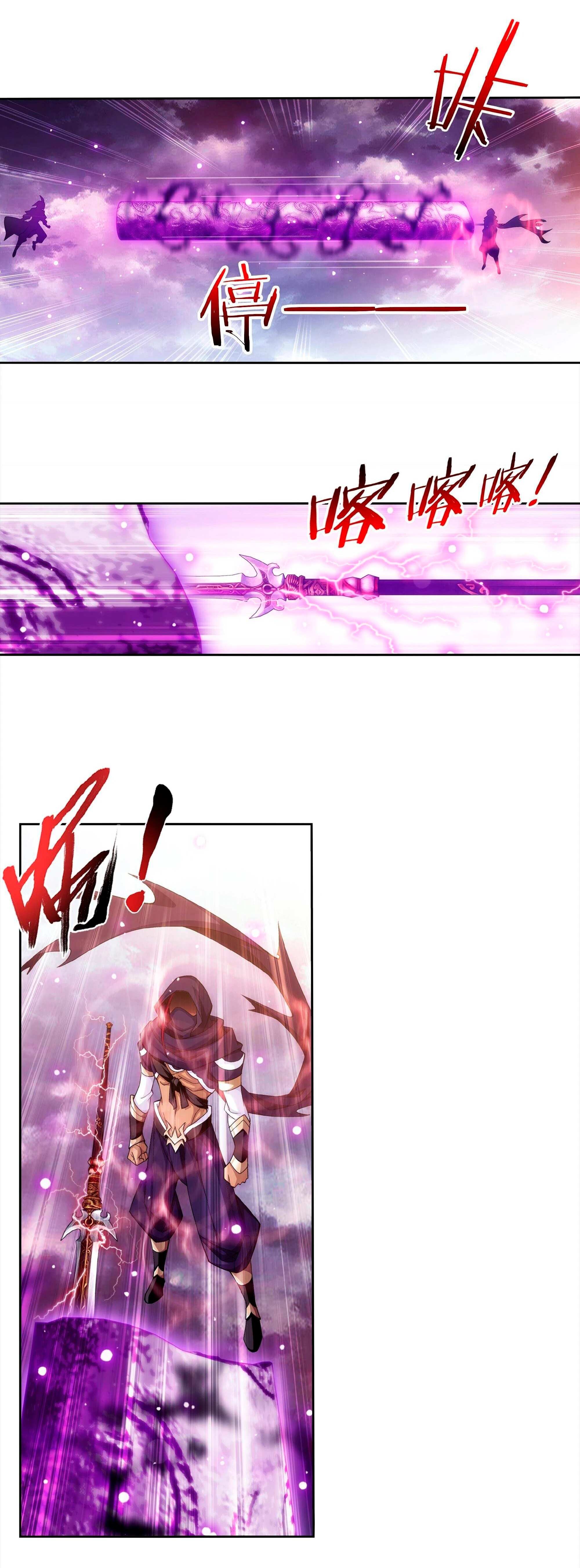 Read El Emperador del Reino Espiritual ES Manga Online