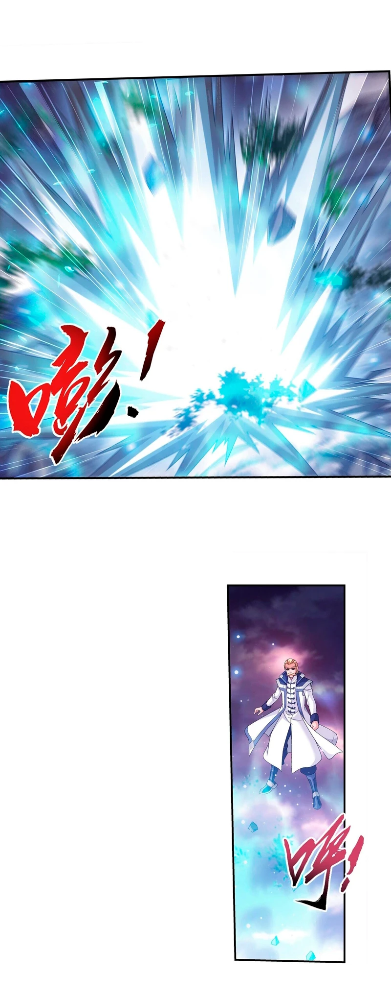 Read El Emperador del Reino Espiritual ES Manga Online