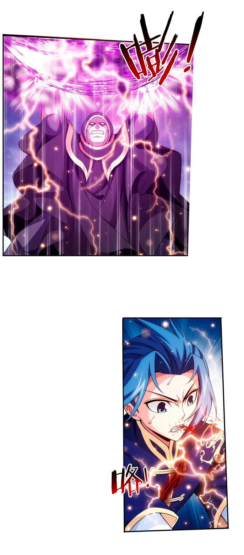 Read El Emperador del Reino Espiritual ES Manga Online