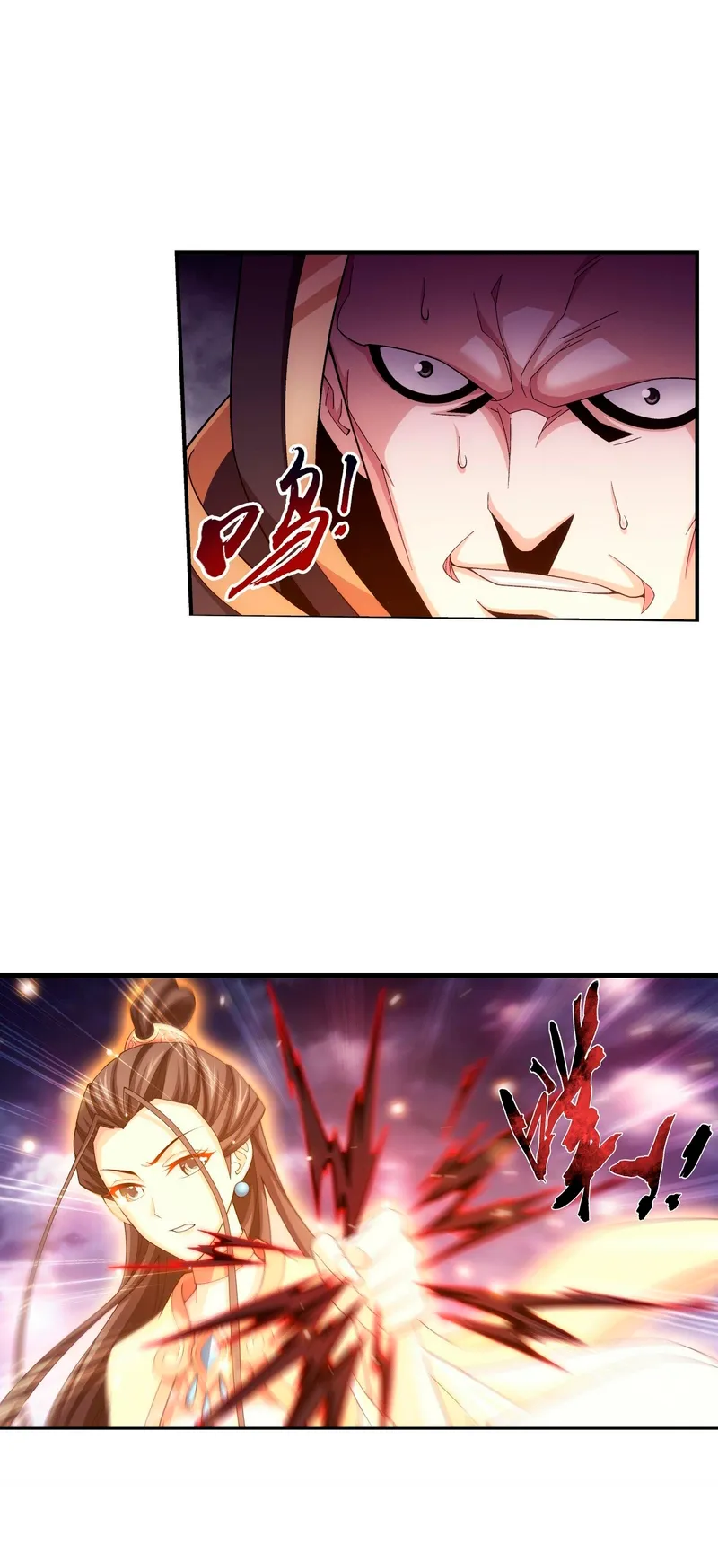 Read El Emperador del Reino Espiritual ES Manga Online