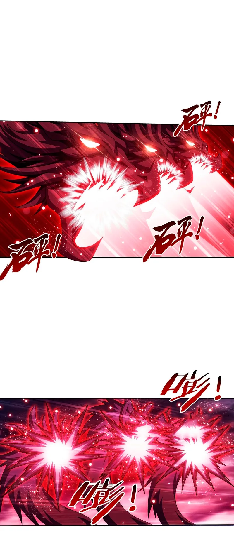 Read El Emperador del Reino Espiritual ES Manga Online