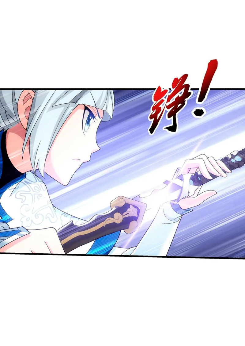 Read El Emperador del Reino Espiritual ES Manga Online