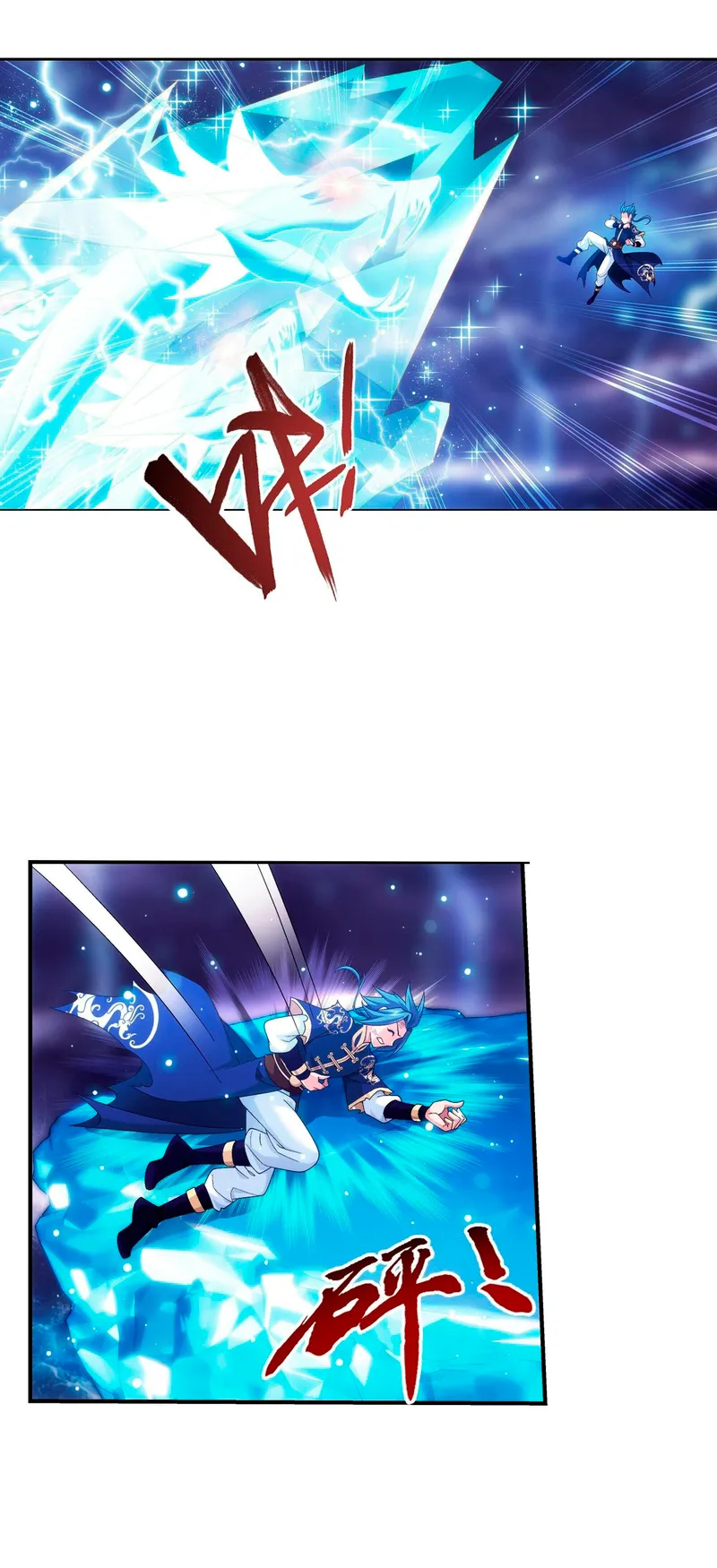 Read El Emperador del Reino Espiritual ES Manga Online
