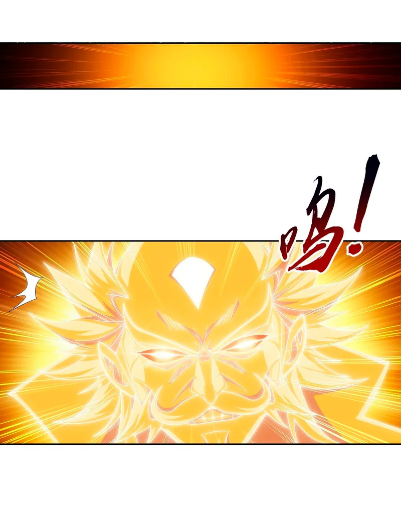 Read El Emperador del Reino Espiritual ES Manga Online