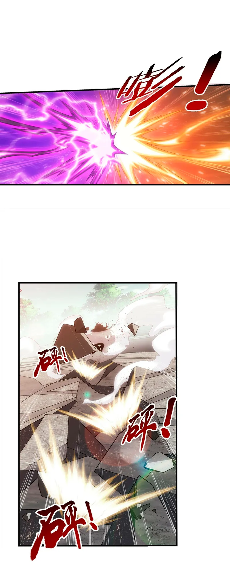 Read El Emperador del Reino Espiritual ES Manga Online