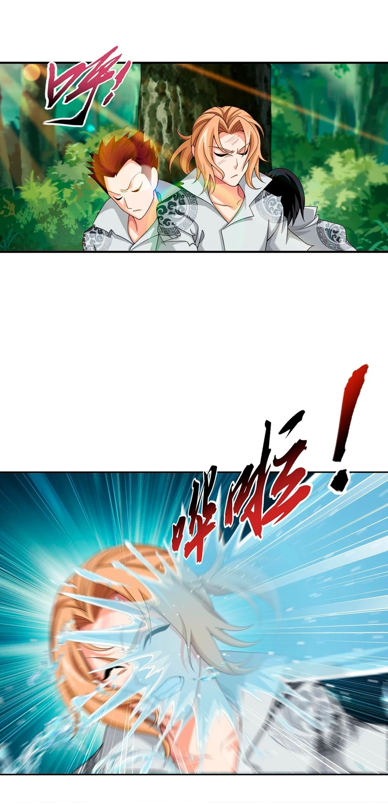 Read El Emperador del Reino Espiritual ES Manga Online