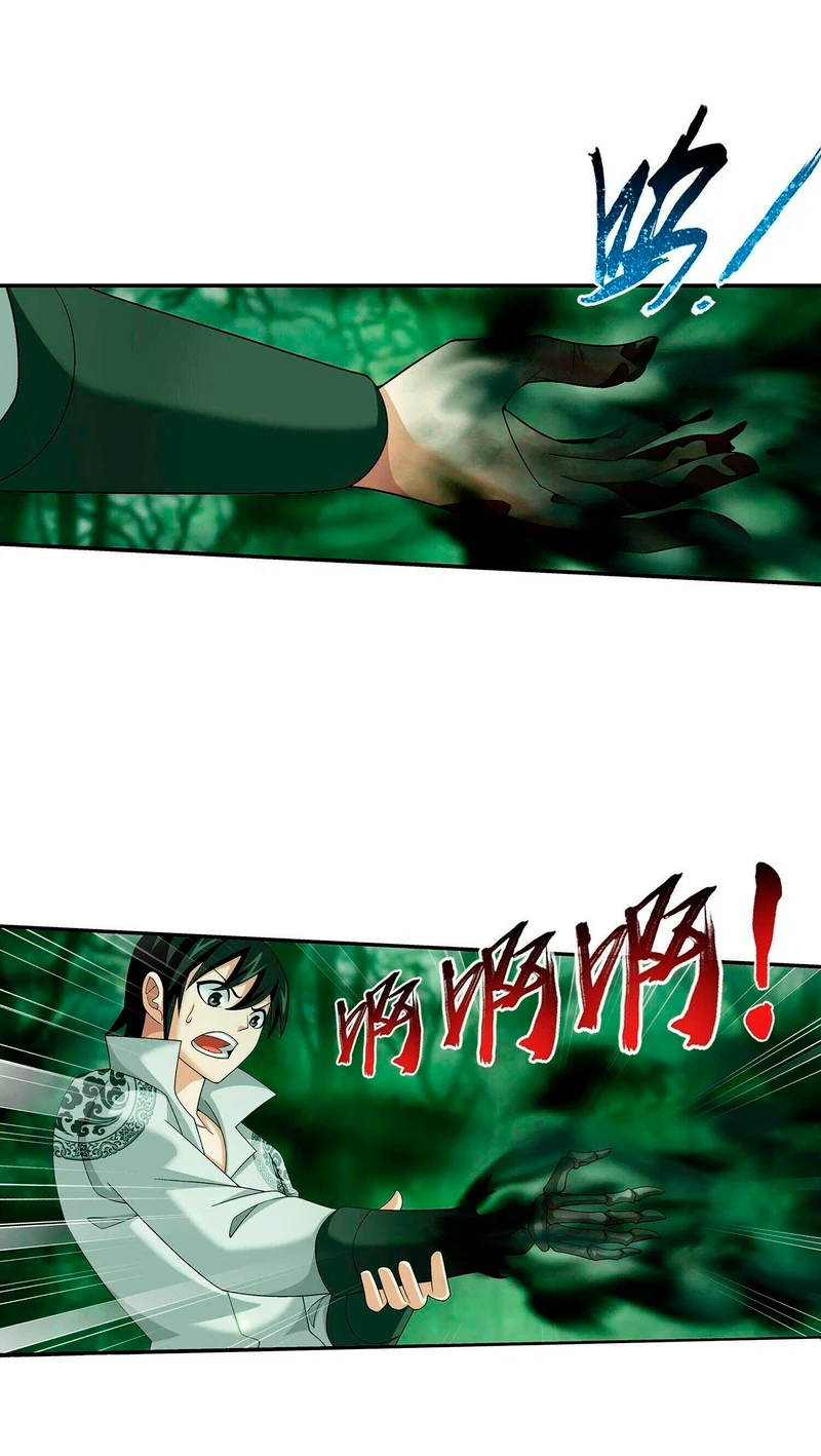 Read El Emperador del Reino Espiritual ES Manga Online