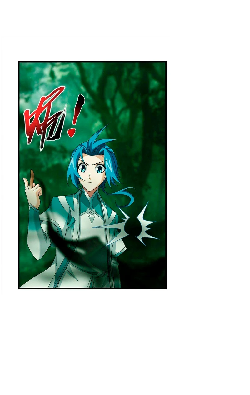Read El Emperador del Reino Espiritual ES Manga Online