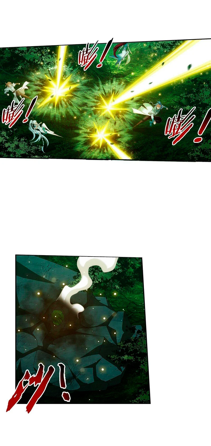 Read El Emperador del Reino Espiritual ES Manga Online