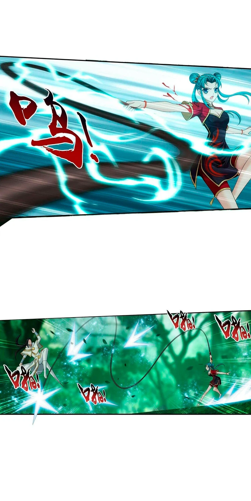 Read El Emperador del Reino Espiritual ES Manga Online