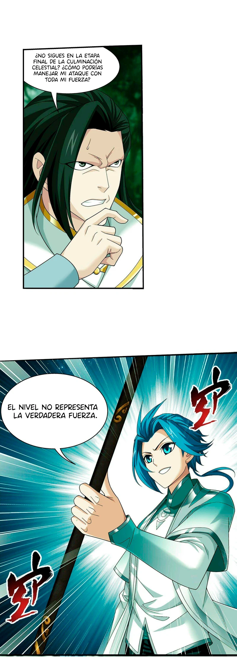 Read El Emperador del Reino Espiritual ES Manga Online