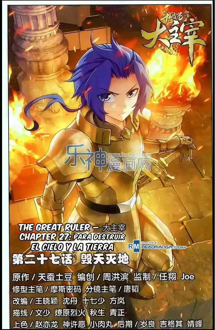 Read El Emperador del Reino Espiritual ES Manga Online