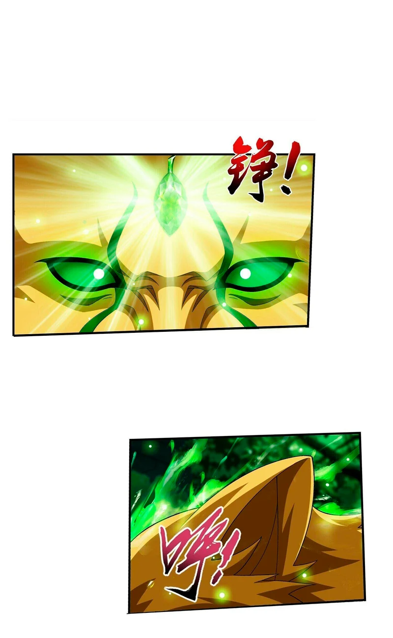Read El Emperador del Reino Espiritual ES Manga Online