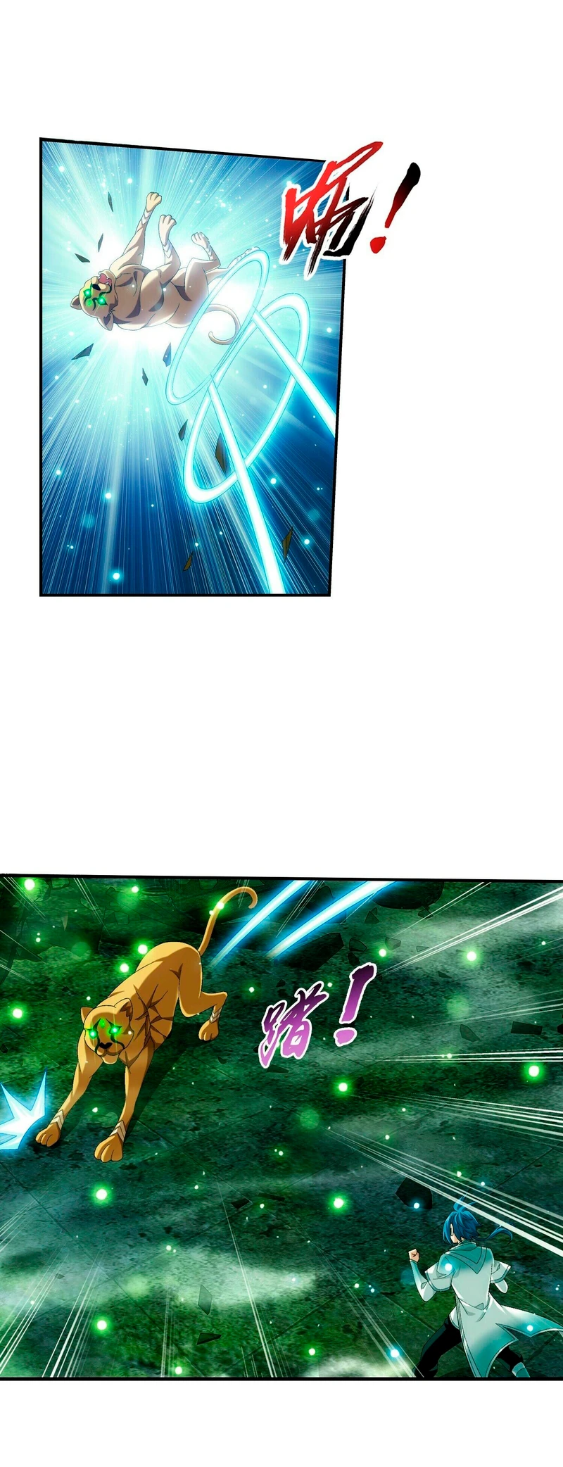 Read El Emperador del Reino Espiritual ES Manga Online