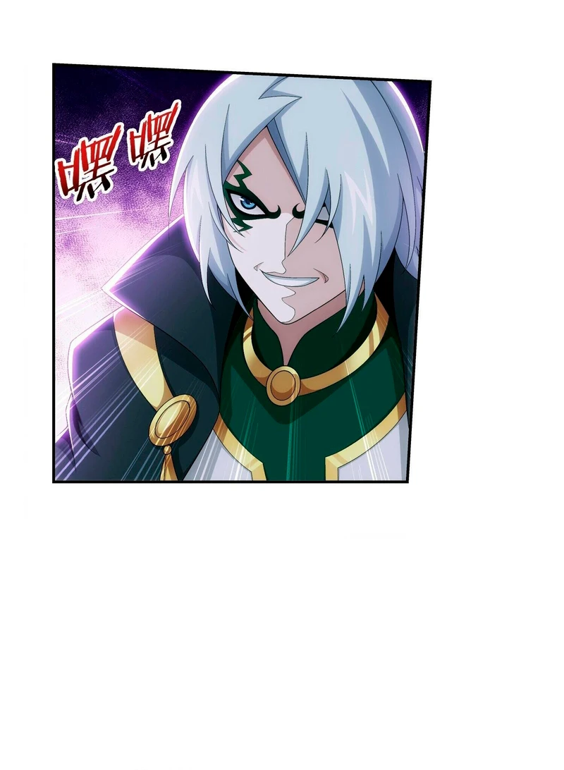 Read El Emperador del Reino Espiritual ES Manga Online