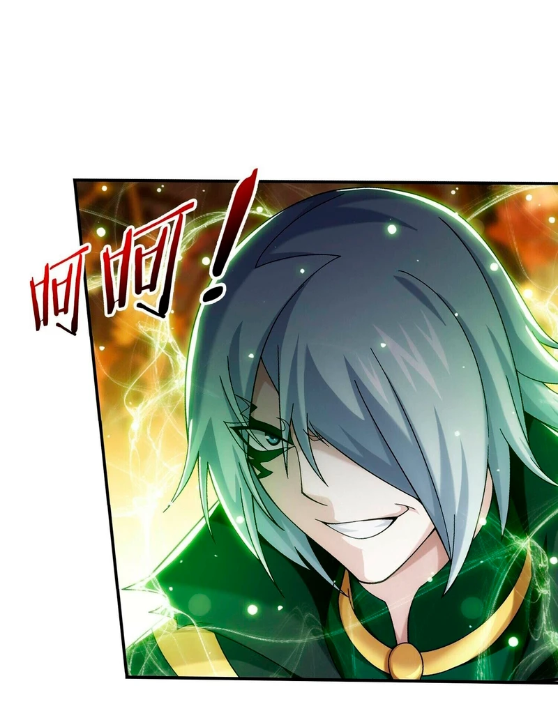 Read El Emperador del Reino Espiritual ES Manga Online