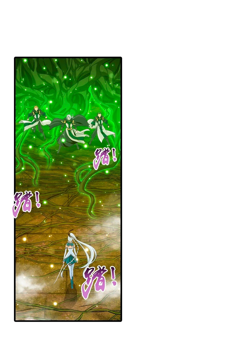 Read El Emperador del Reino Espiritual ES Manga Online