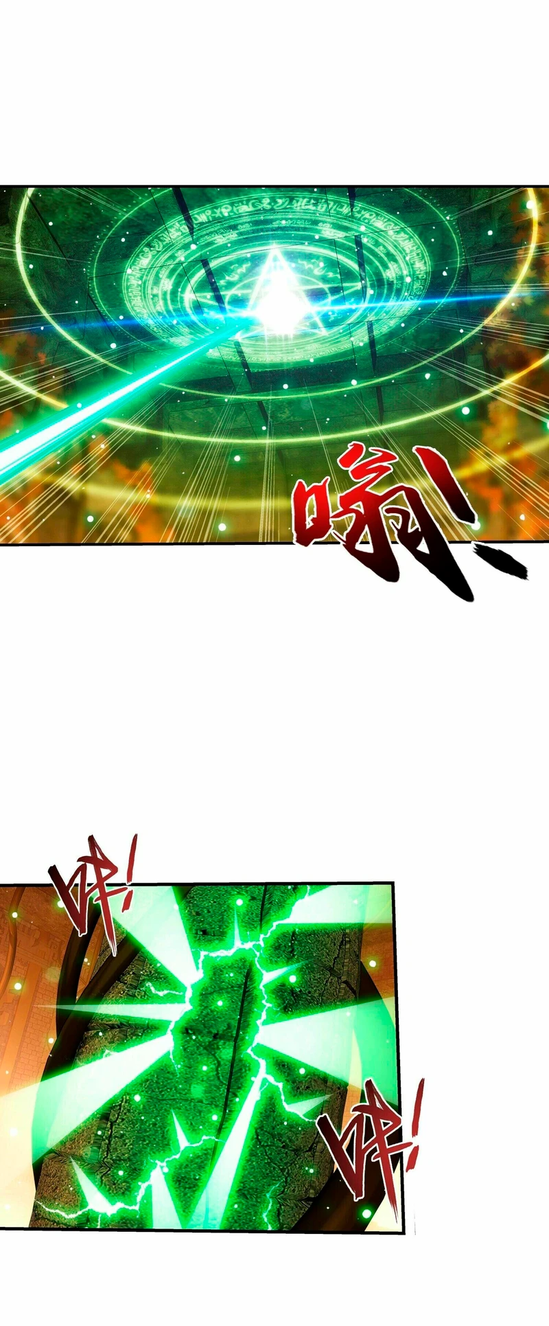 Read El Emperador del Reino Espiritual ES Manga Online