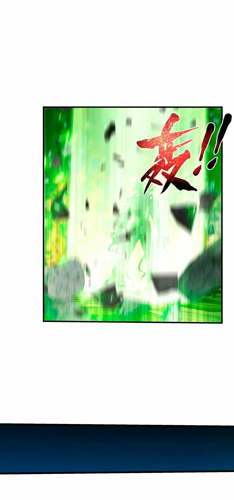 Read El Emperador del Reino Espiritual ES Manga Online
