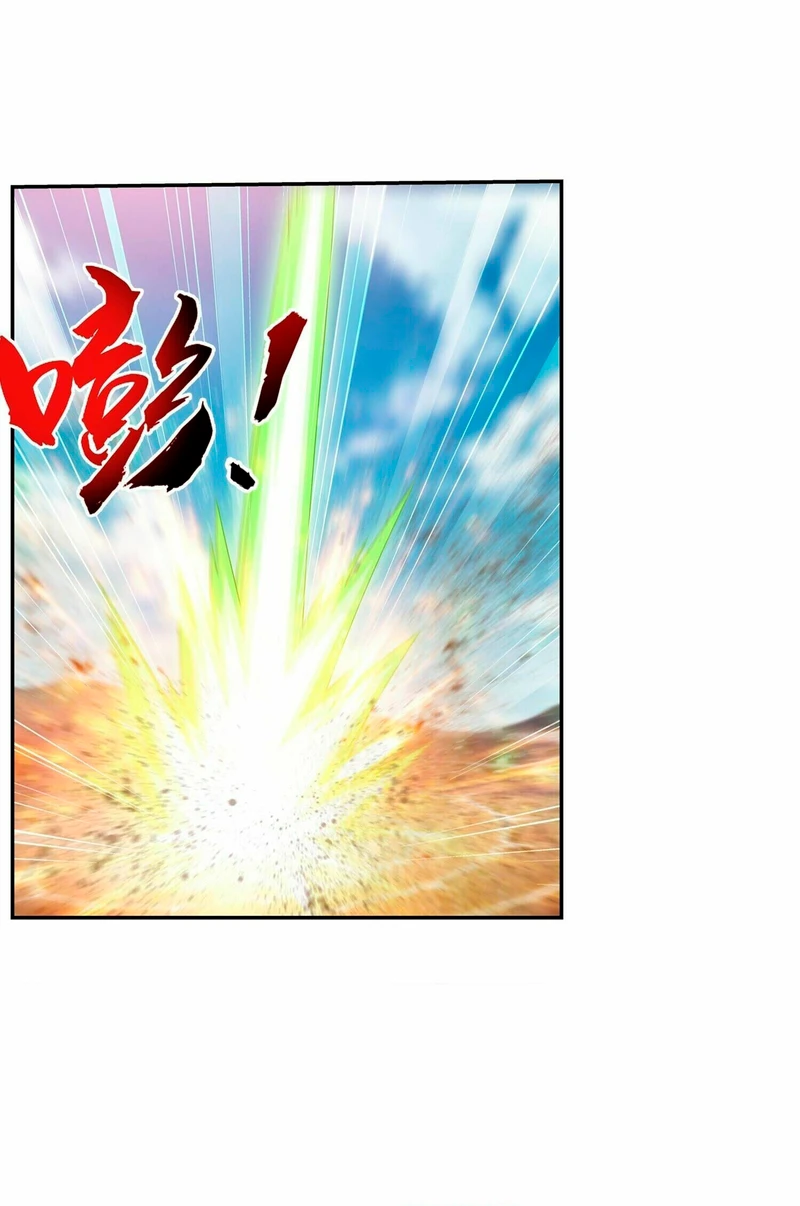 Read El Emperador del Reino Espiritual ES Manga Online