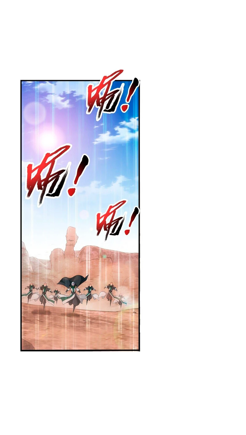 Read El Emperador del Reino Espiritual ES Manga Online