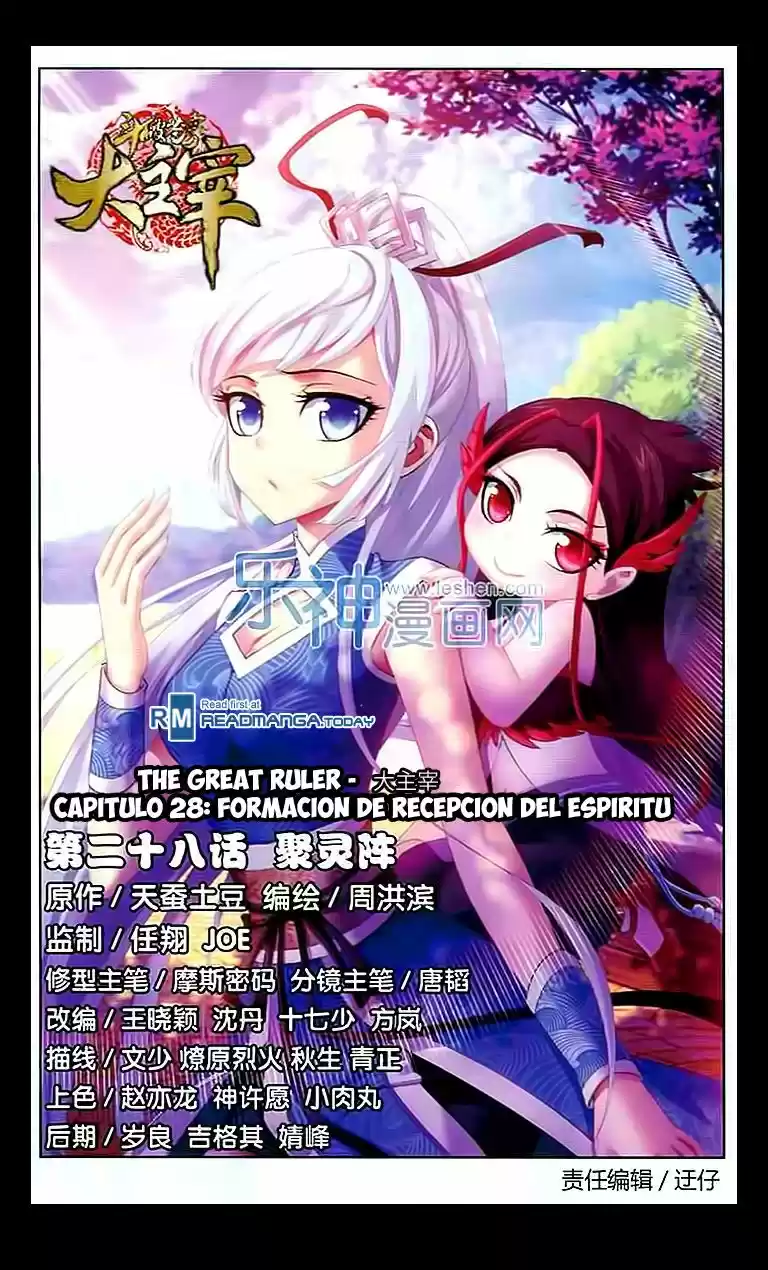Read El Emperador del Reino Espiritual ES Manga Online
