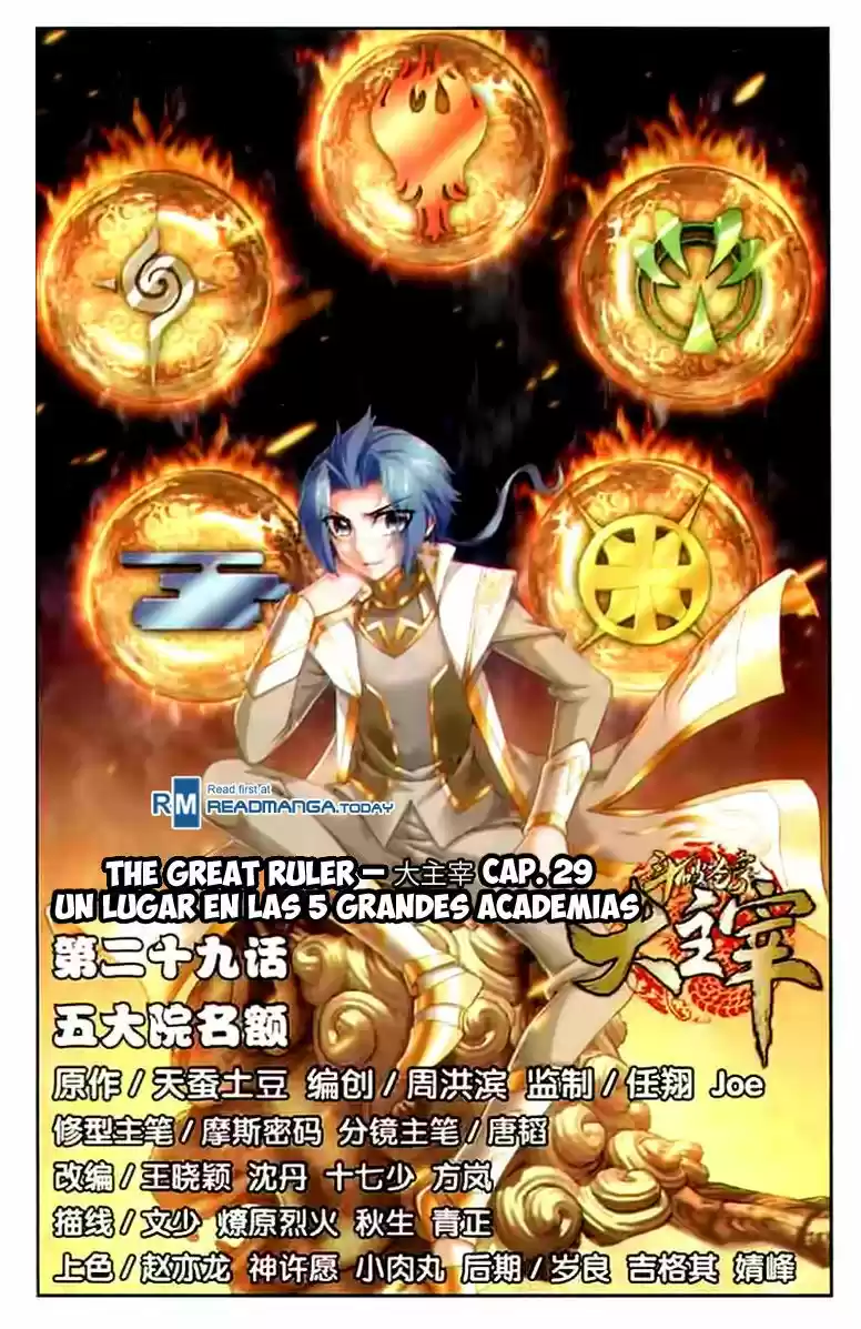 Read El Emperador del Reino Espiritual ES Manga Online