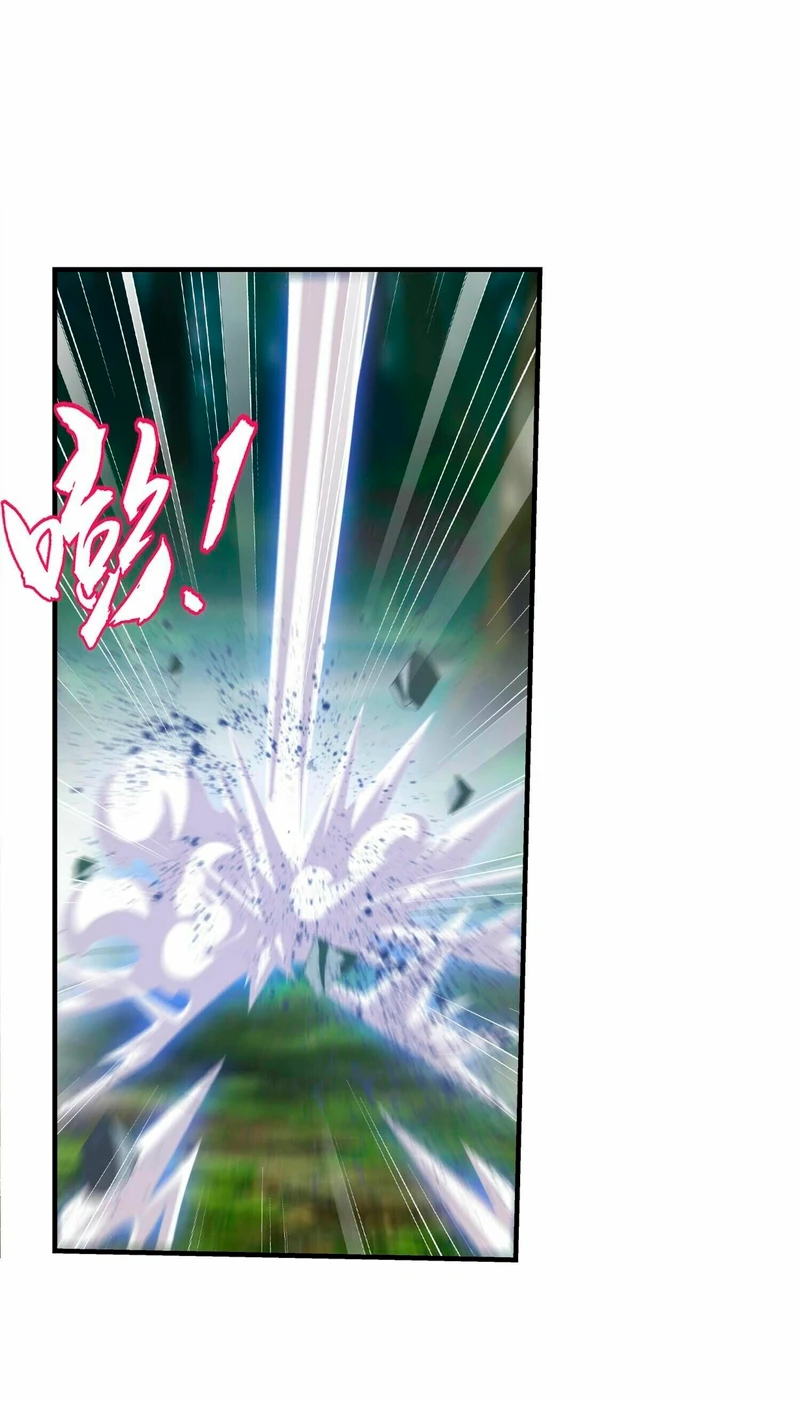 Read El Emperador del Reino Espiritual ES Manga Online