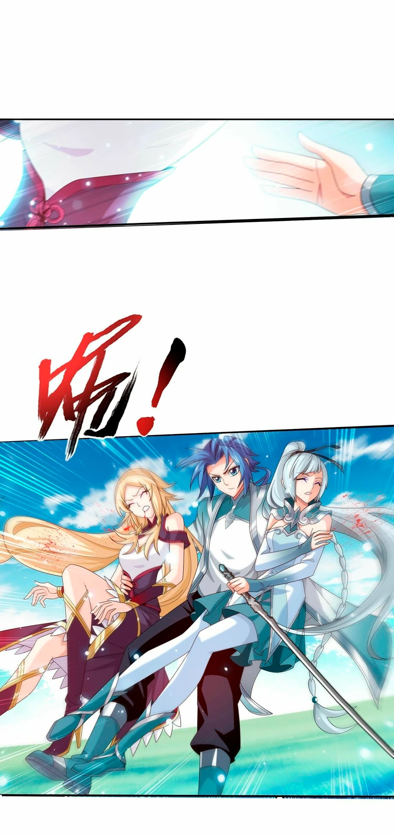 Read El Emperador del Reino Espiritual ES Manga Online