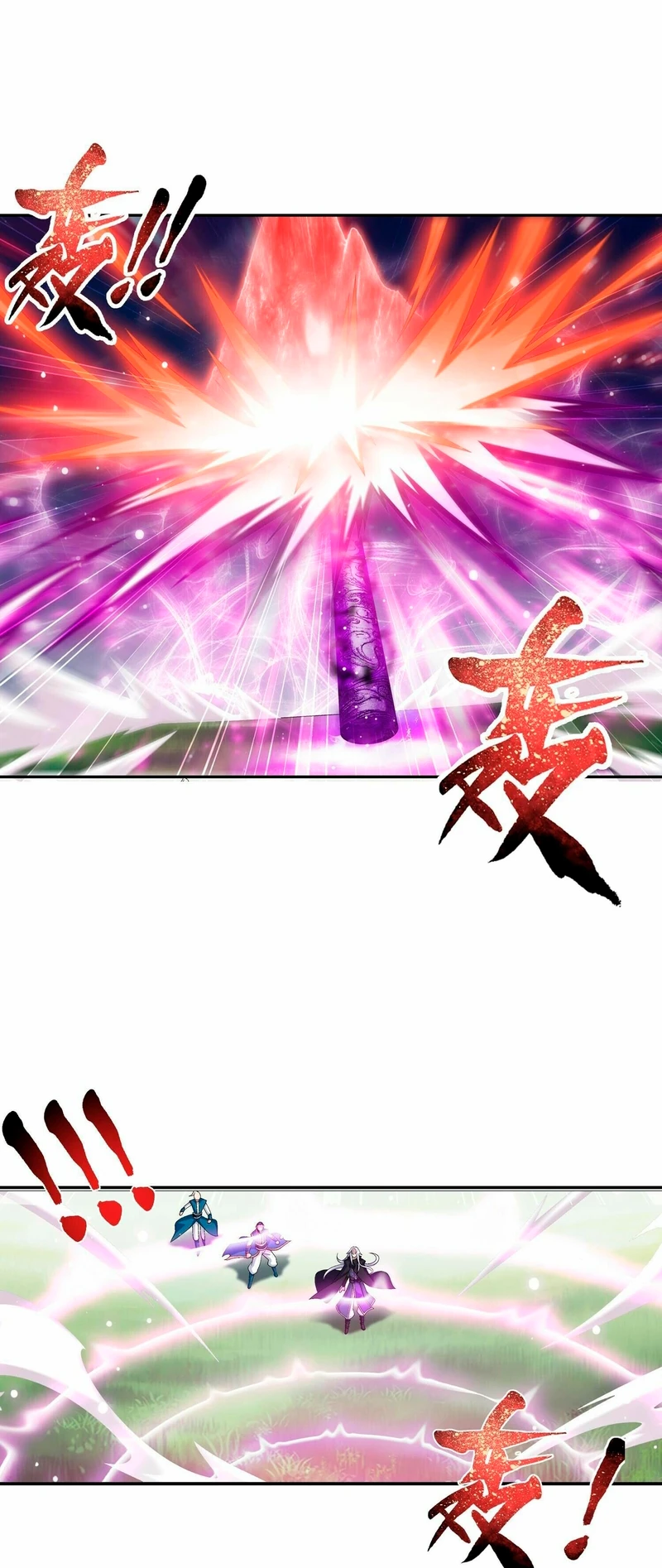 Read El Emperador del Reino Espiritual ES Manga Online