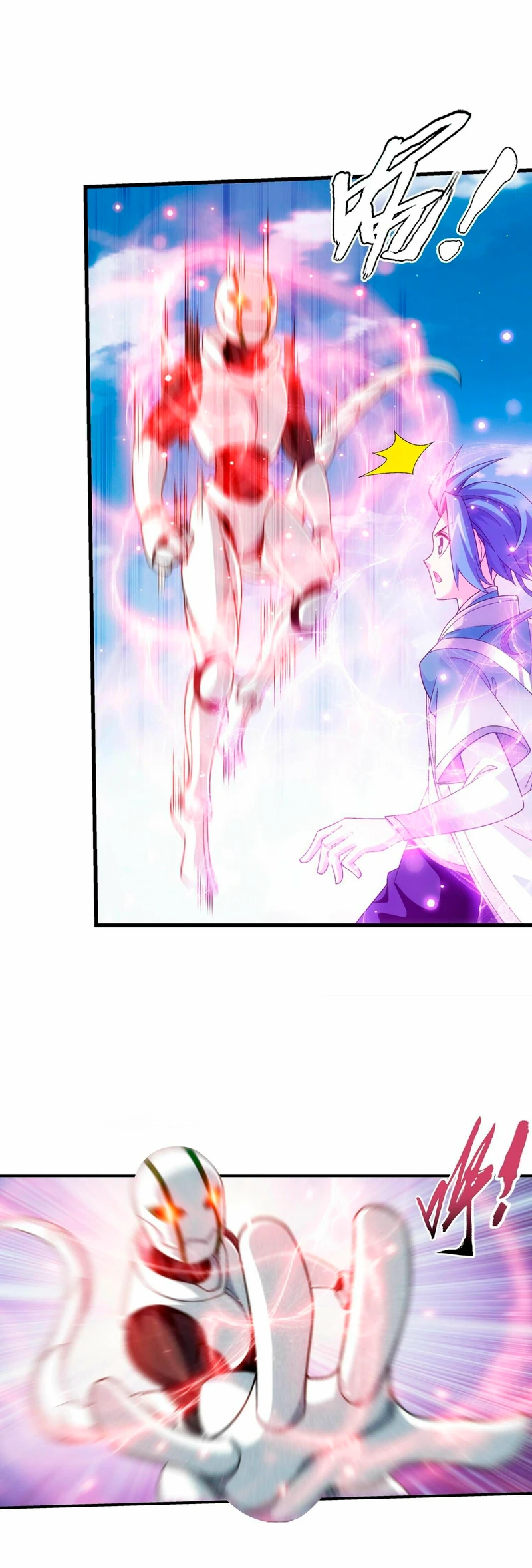 Read El Emperador del Reino Espiritual ES Manga Online