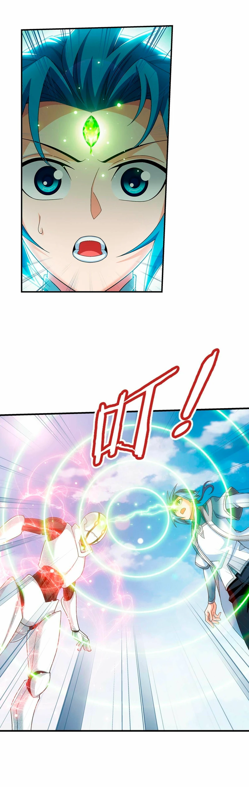 Read El Emperador del Reino Espiritual ES Manga Online