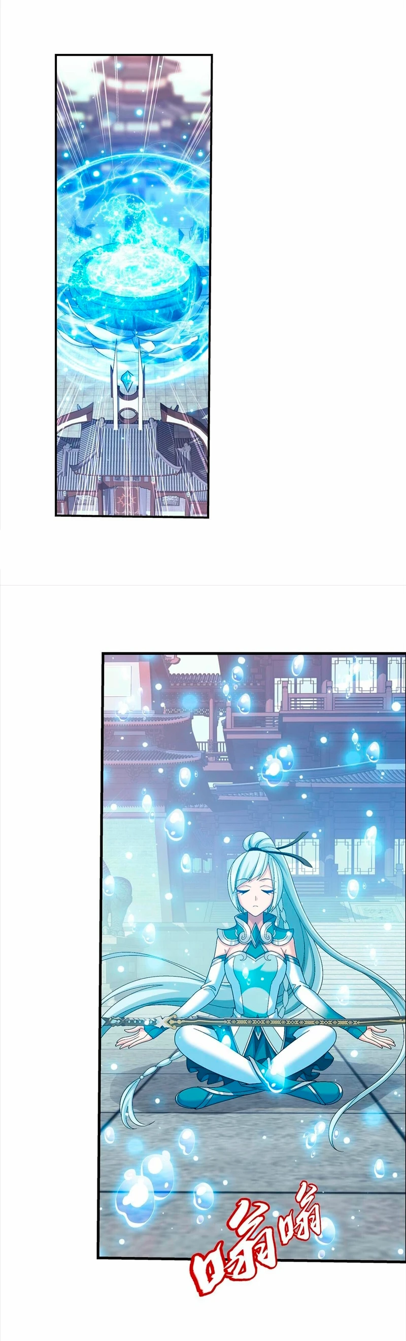 Read El Emperador del Reino Espiritual ES Manga Online