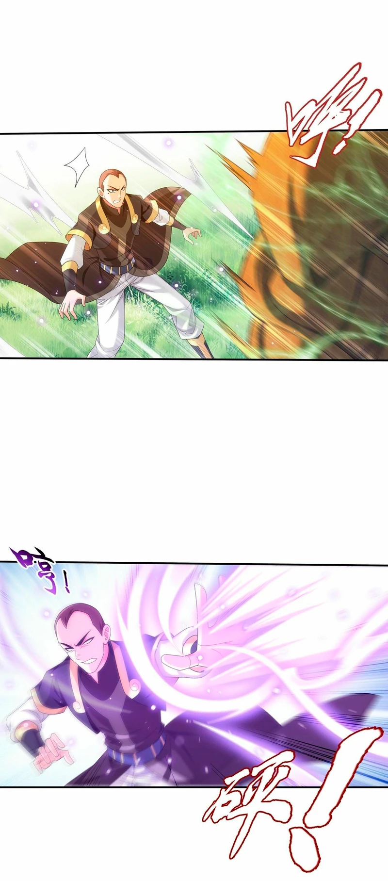Read El Emperador del Reino Espiritual ES Manga Online