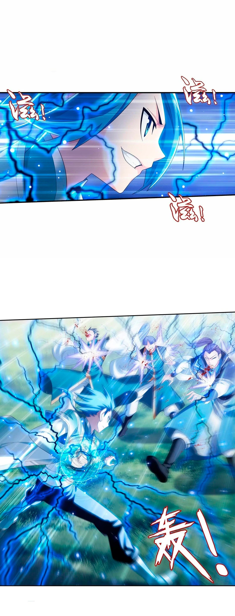 Read El Emperador del Reino Espiritual ES Manga Online