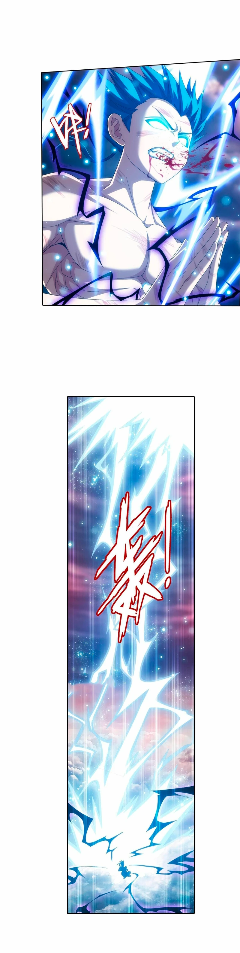 Read El Emperador del Reino Espiritual ES Manga Online