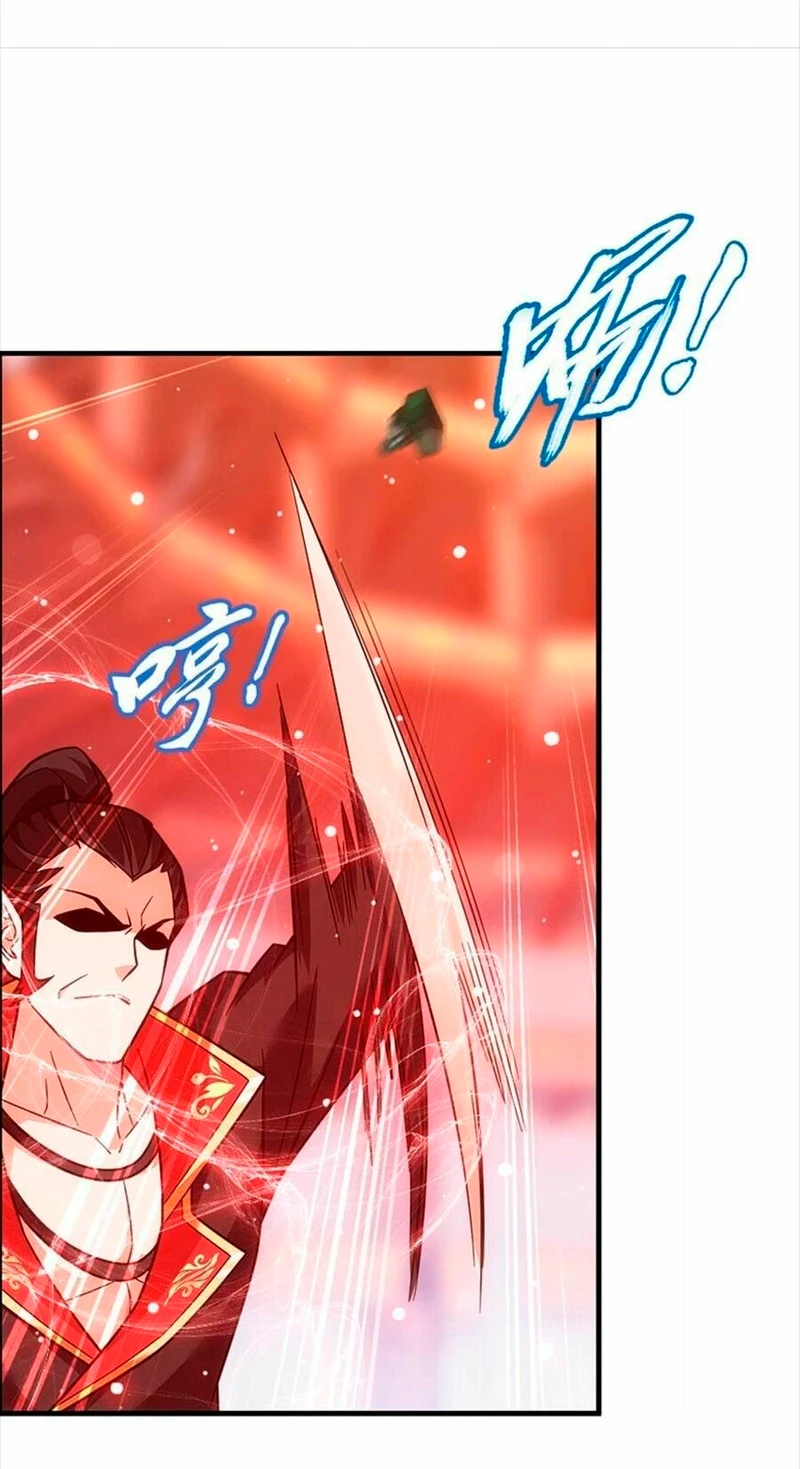 Read El Emperador del Reino Espiritual ES Manga Online