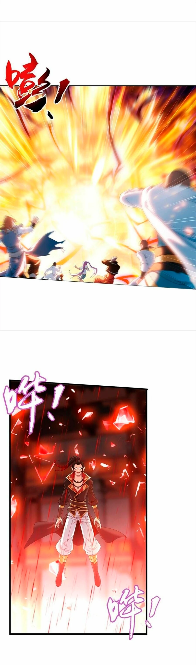 Read El Emperador del Reino Espiritual ES Manga Online