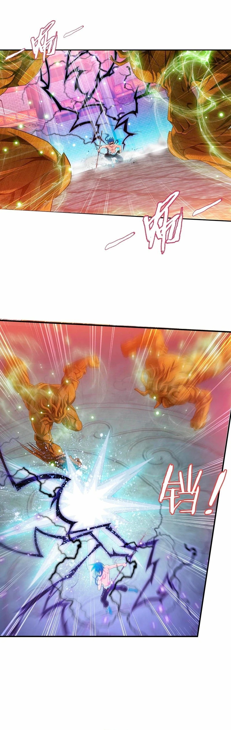 Read El Emperador del Reino Espiritual ES Manga Online