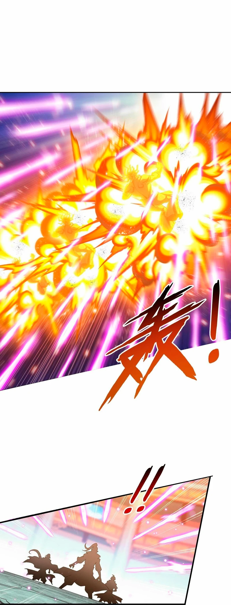 Read El Emperador del Reino Espiritual ES Manga Online