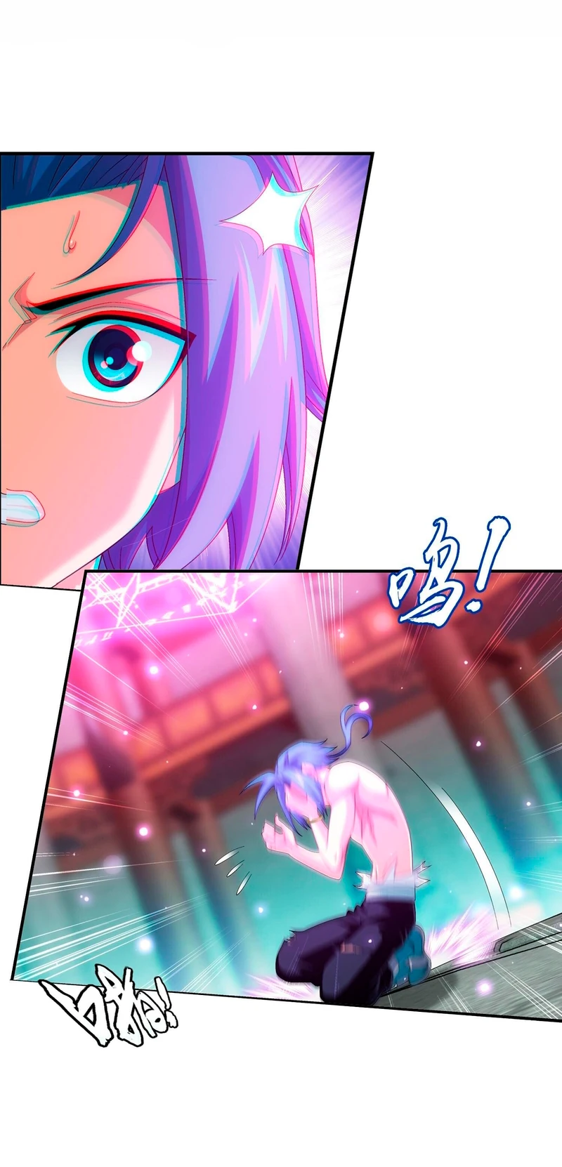 Read El Emperador del Reino Espiritual ES Manga Online