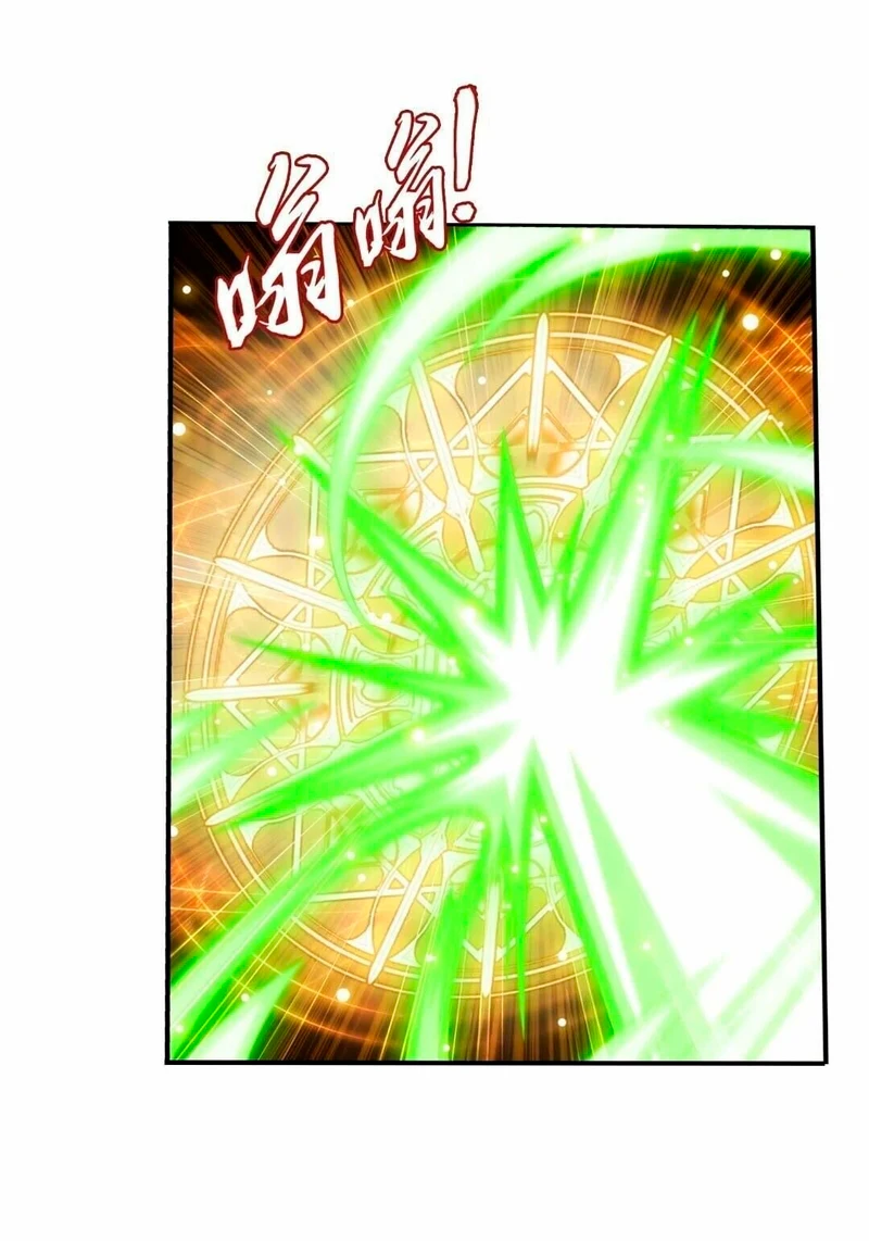 Read El Emperador del Reino Espiritual ES Manga Online