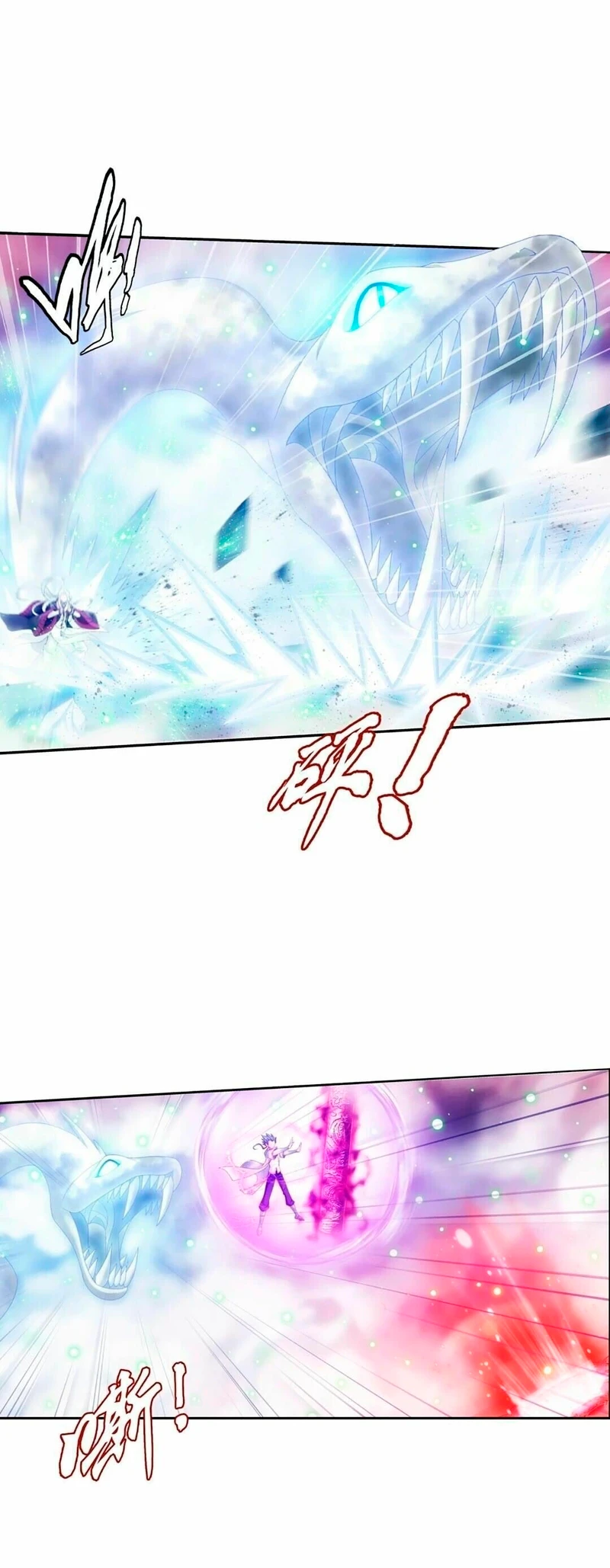Read El Emperador del Reino Espiritual ES Manga Online